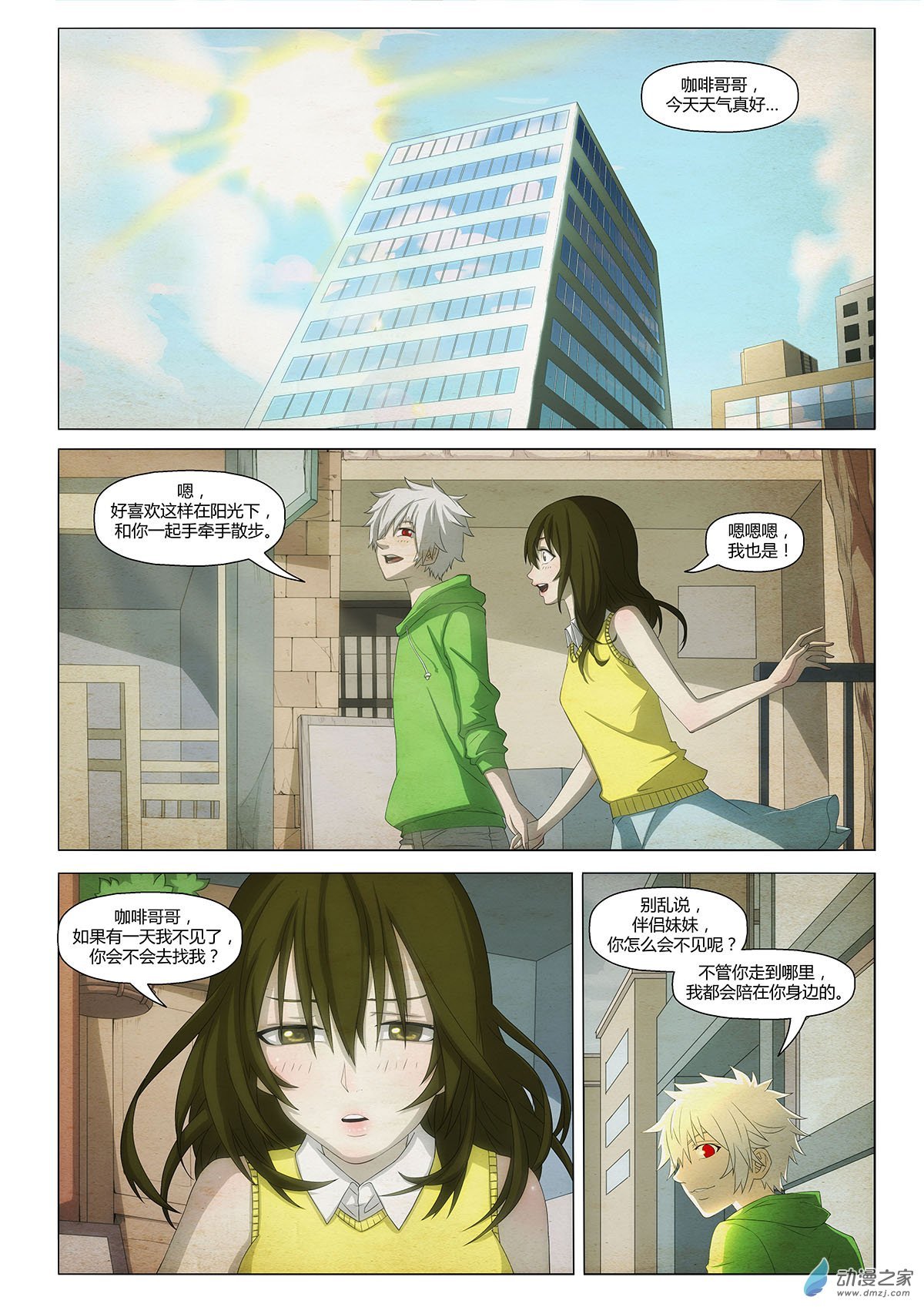 季终话――忘记你