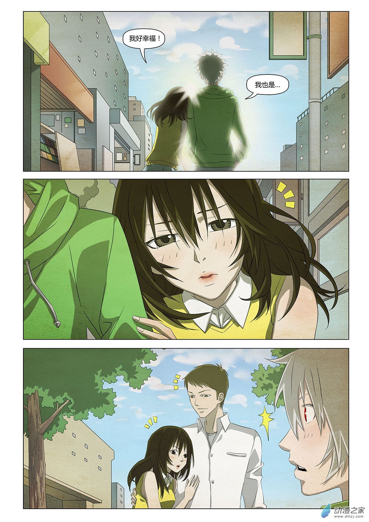 季终话――忘记你