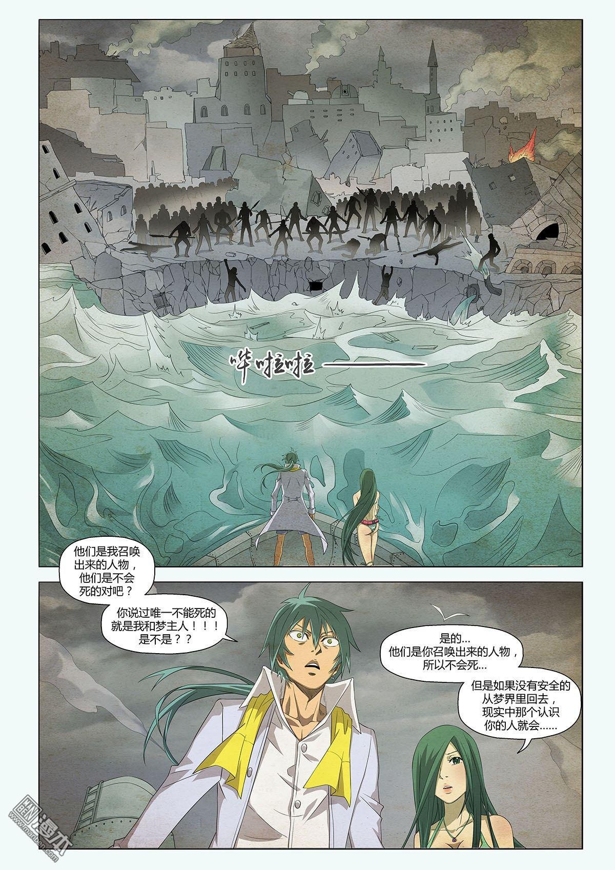 第26话