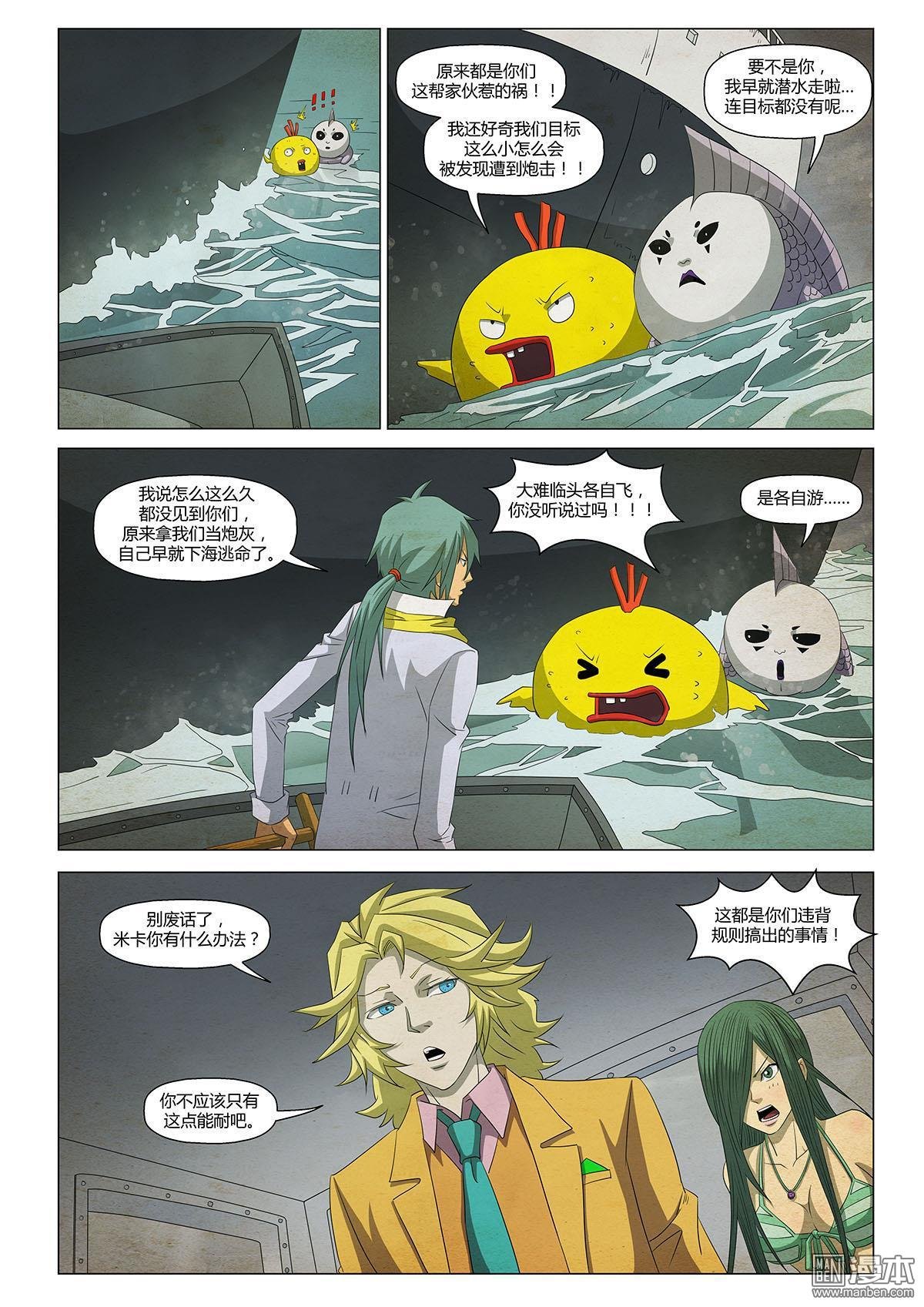 第26话
