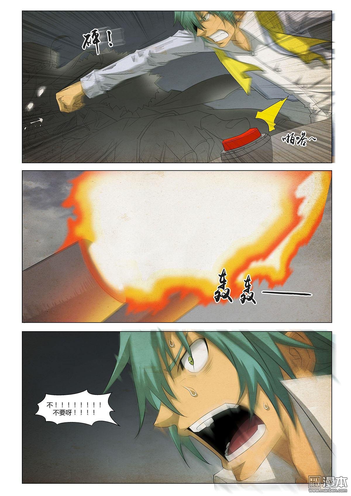第26话