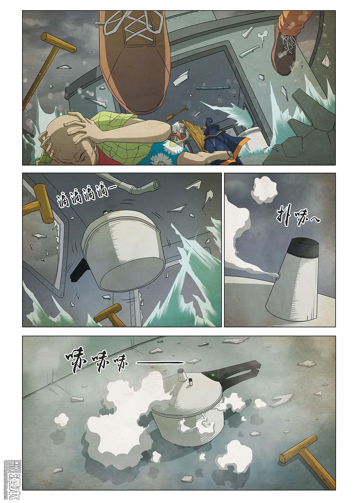 第26话