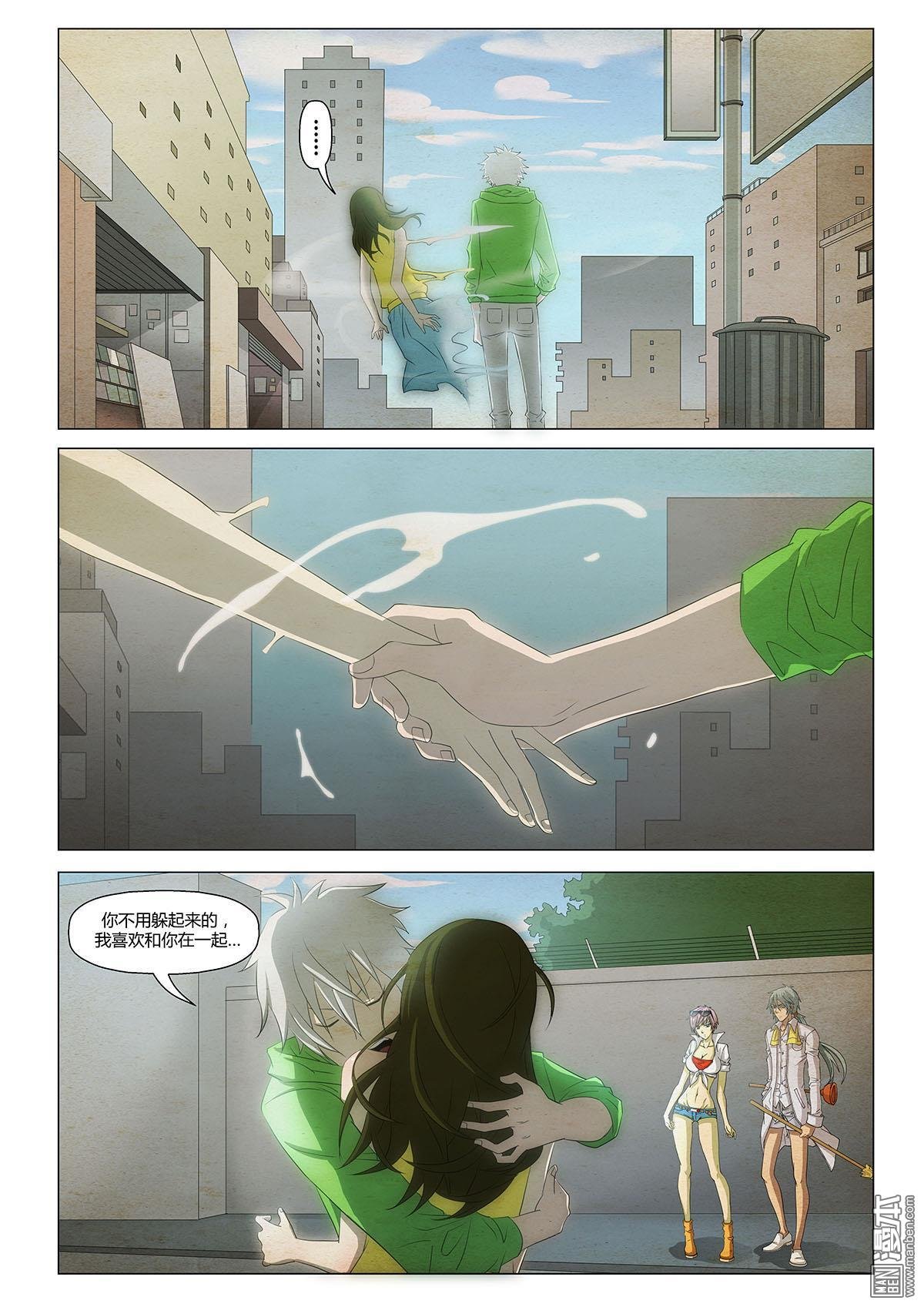 第26话