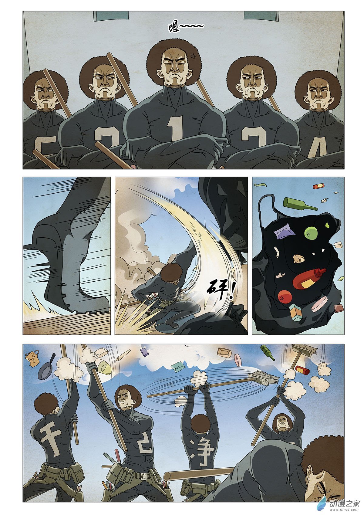第05话 第二个梦 I
