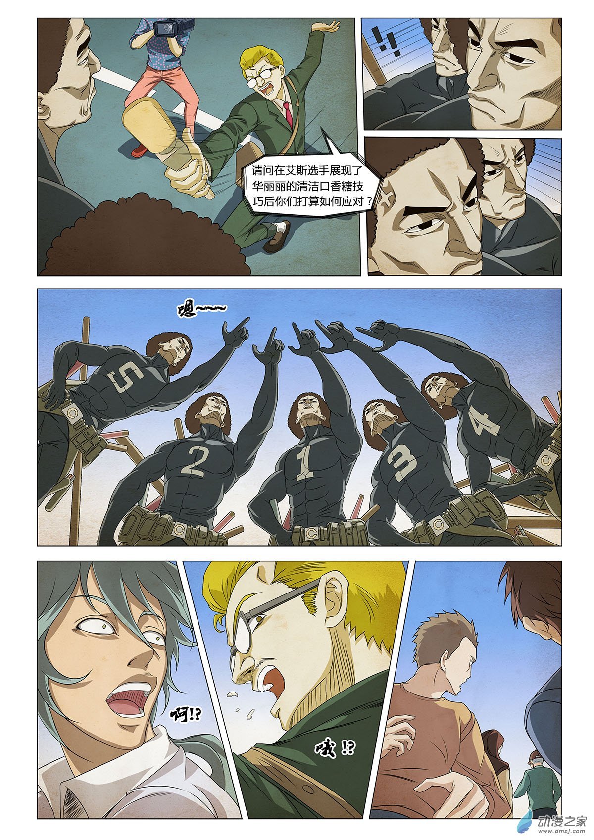 第06话 第二个梦 II