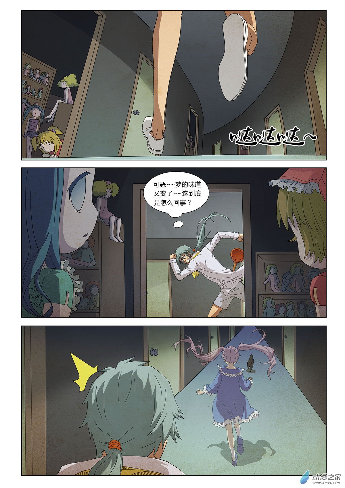 第08话 猫愿 II