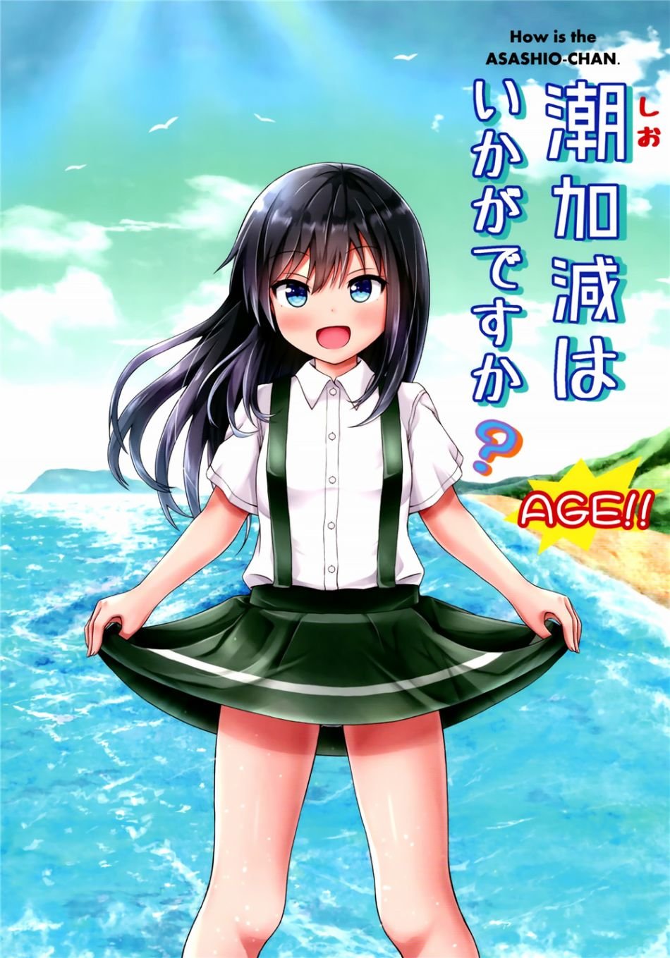 第1话