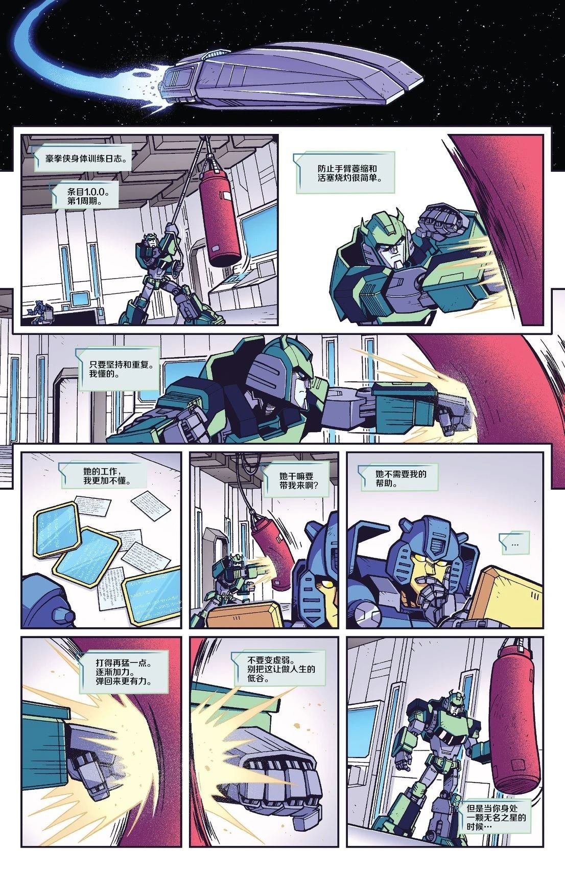 短篇