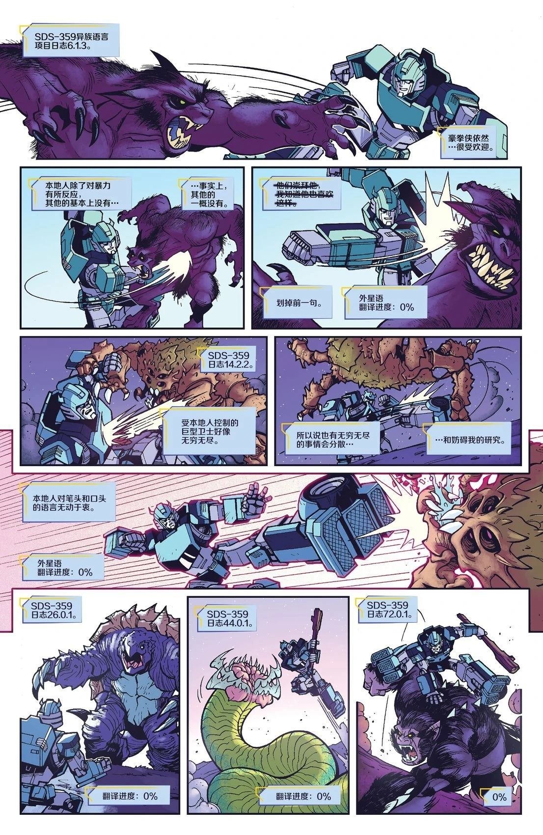 短篇
