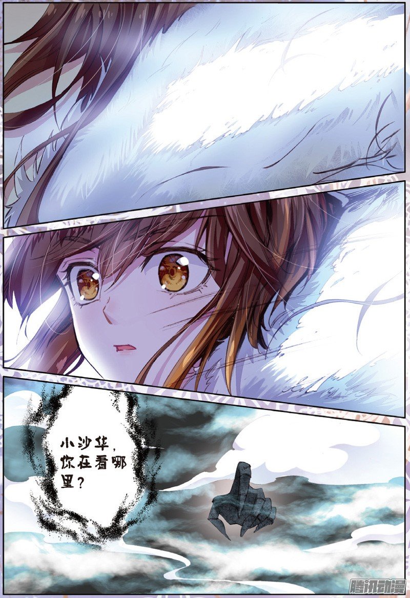 第三十四话 魂之座02