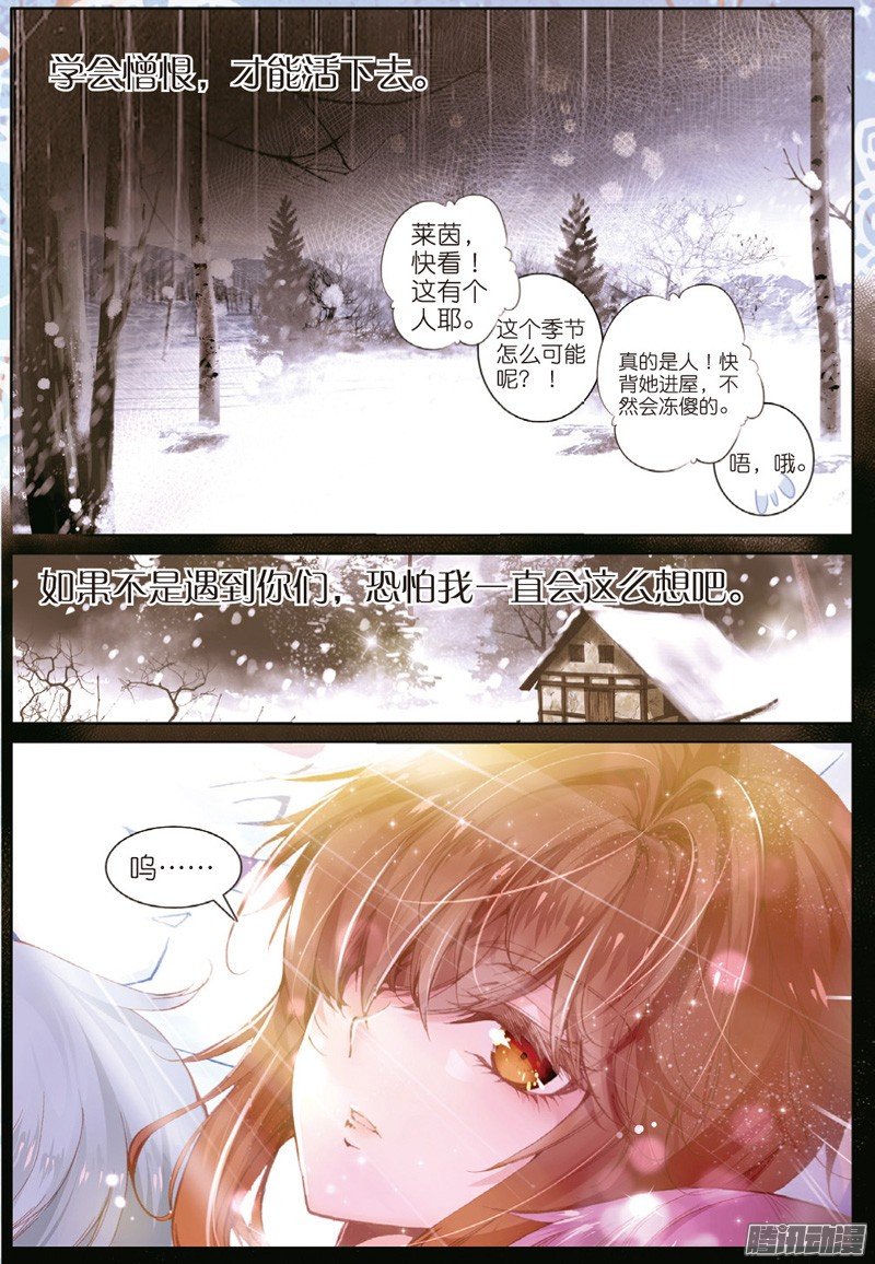 第三十五话 过去、现在、未来01