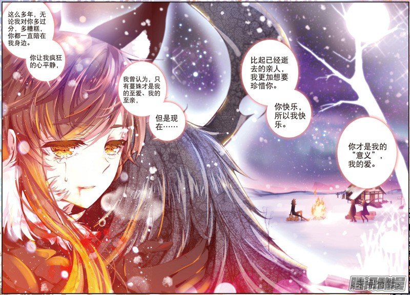 第三十五话 过去、现在、未来02