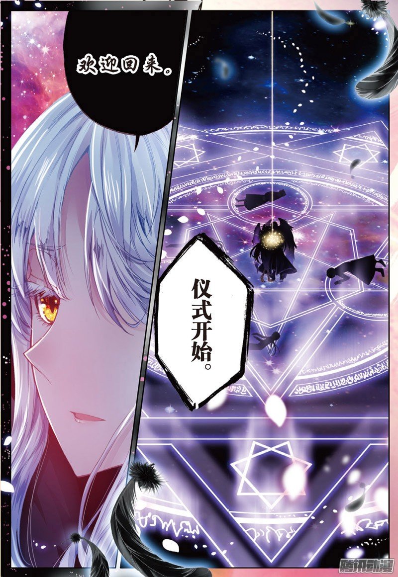 第三十八话 再一次说再见01