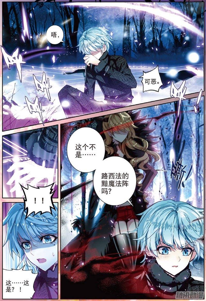 第三十八话 再一次说再见01