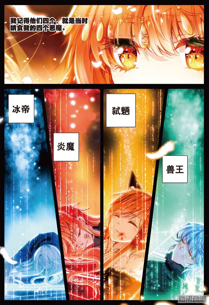 第三十八话 再一次说再见02