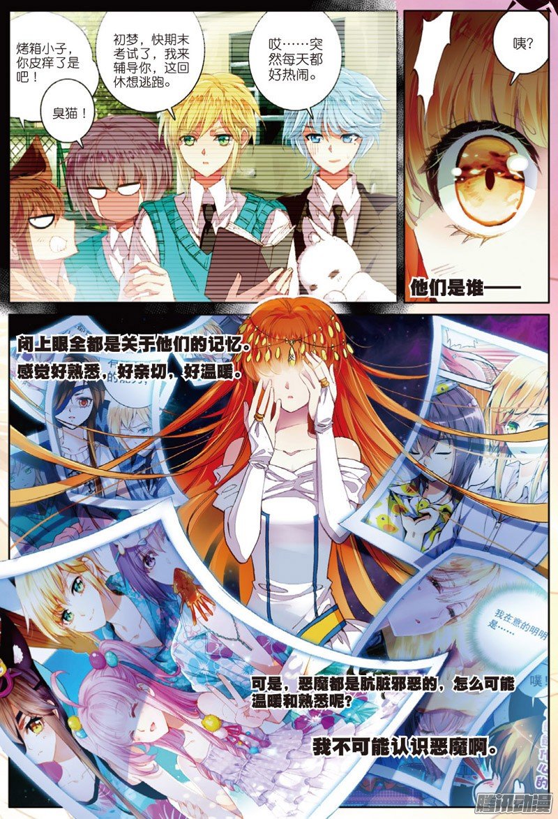 第三十八话 再一次说再见03