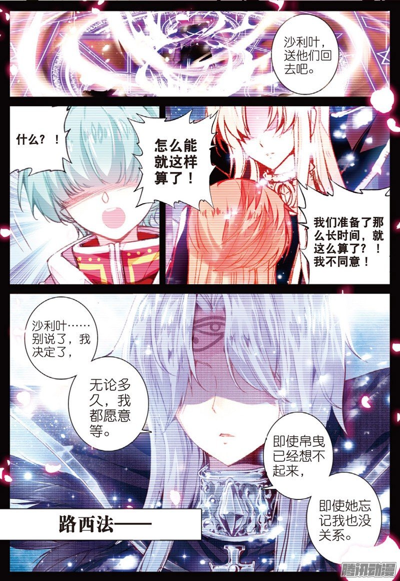 第三十九话 久违的校园01