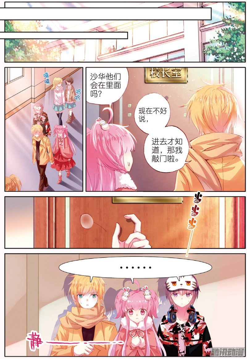 第四十话 你若安好01