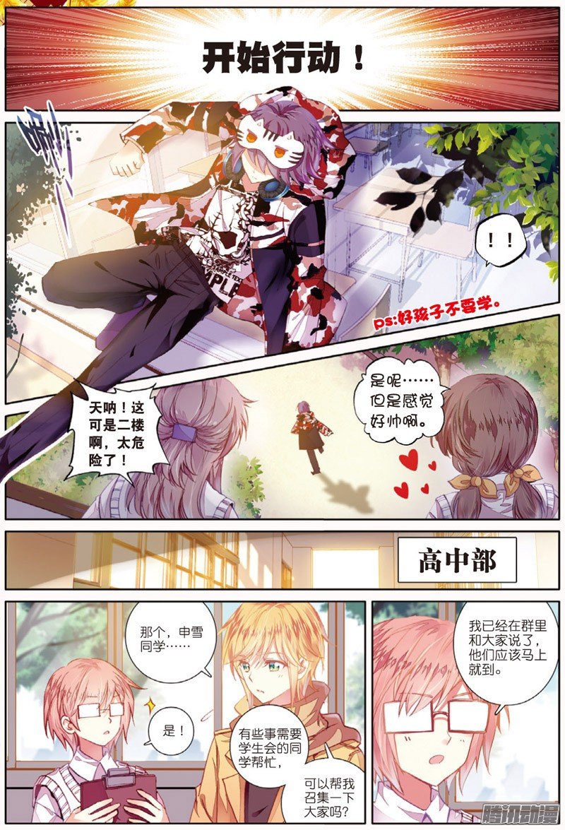 第四十话 你若安好01