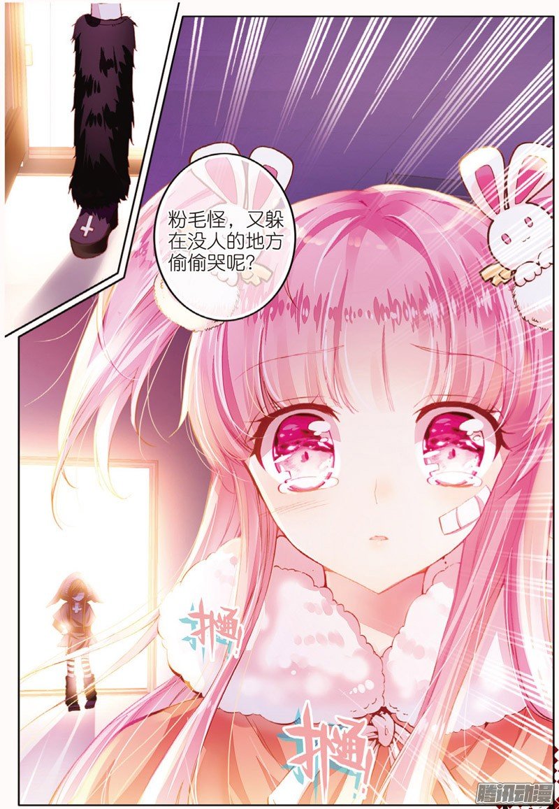 第四十话 你若安好02