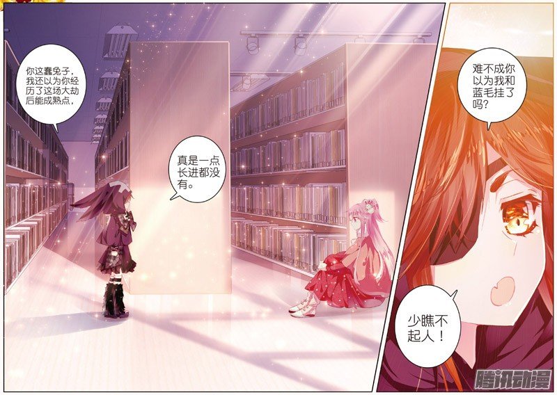 第四十话 你若安好02