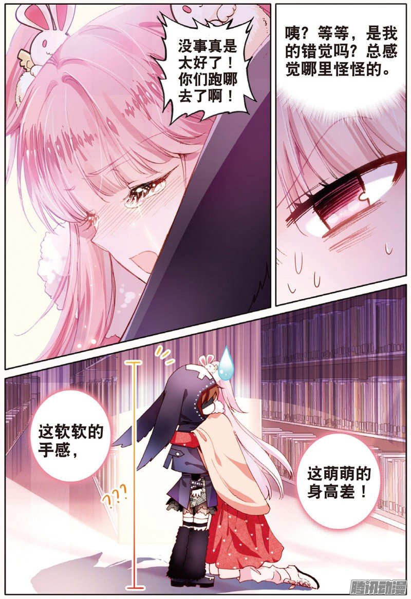 第四十话 你若安好03