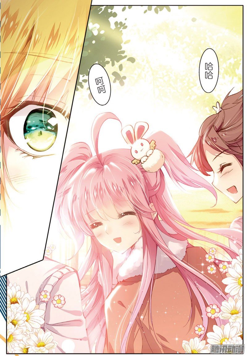 第四十一话 平静之下03
