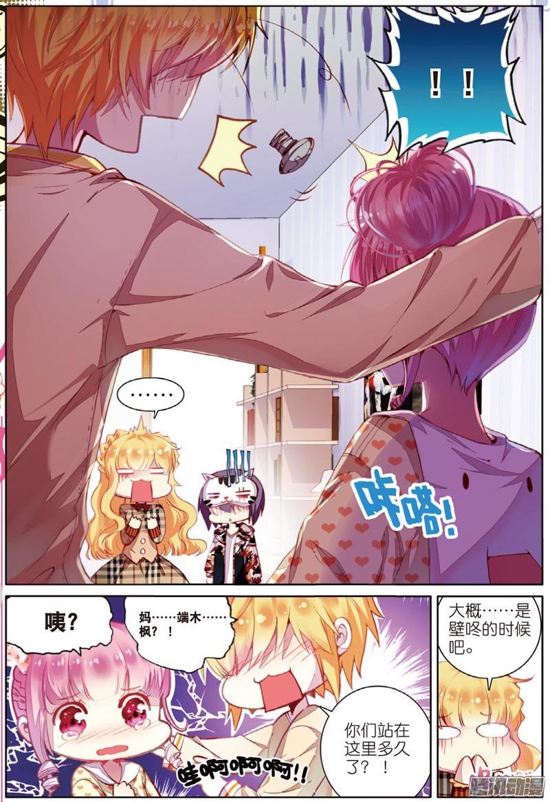 第四十二话 哥哥的心意03