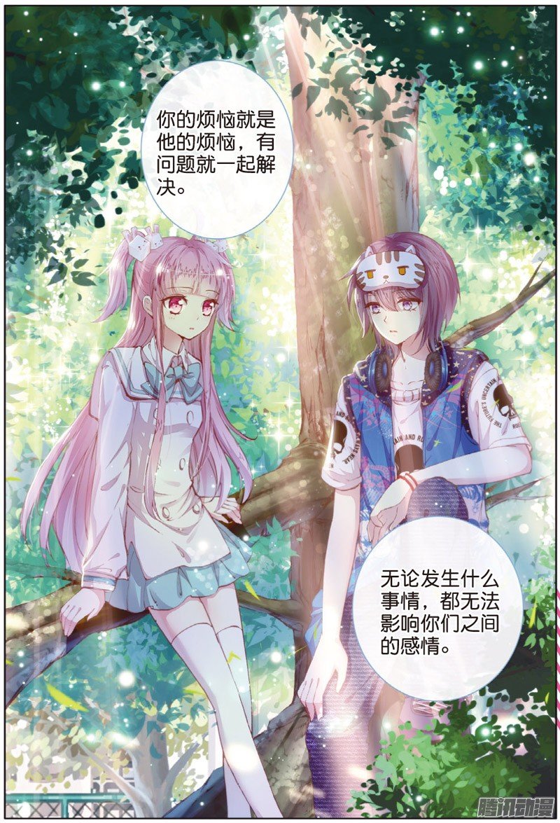 第四十三话 枫03
