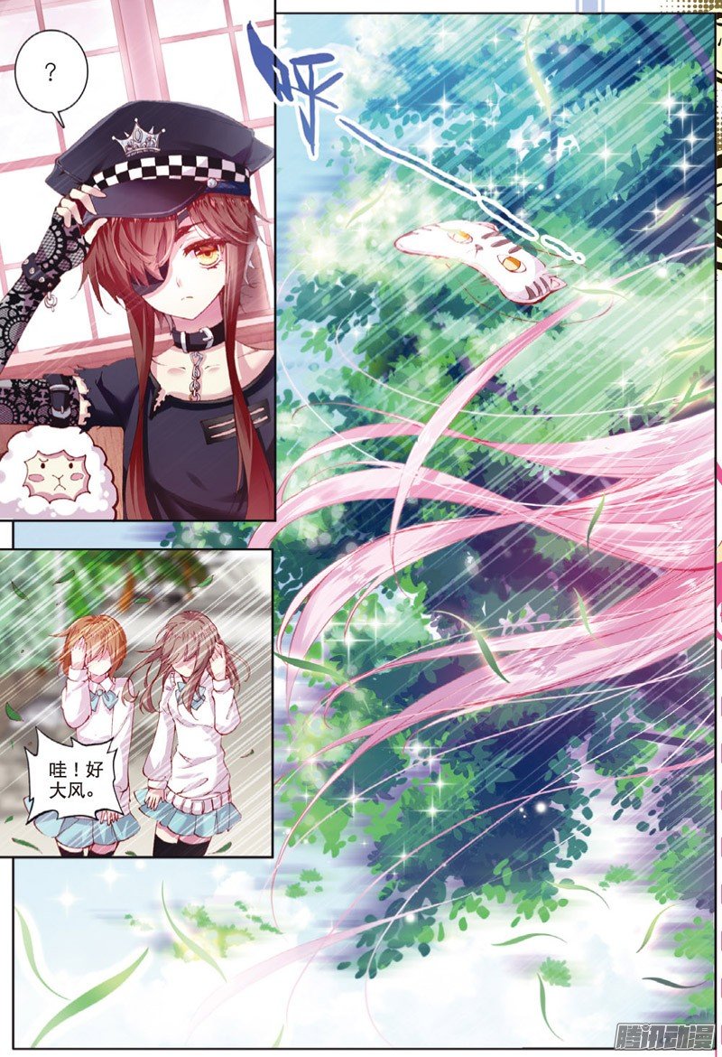 第四十三话 枫03