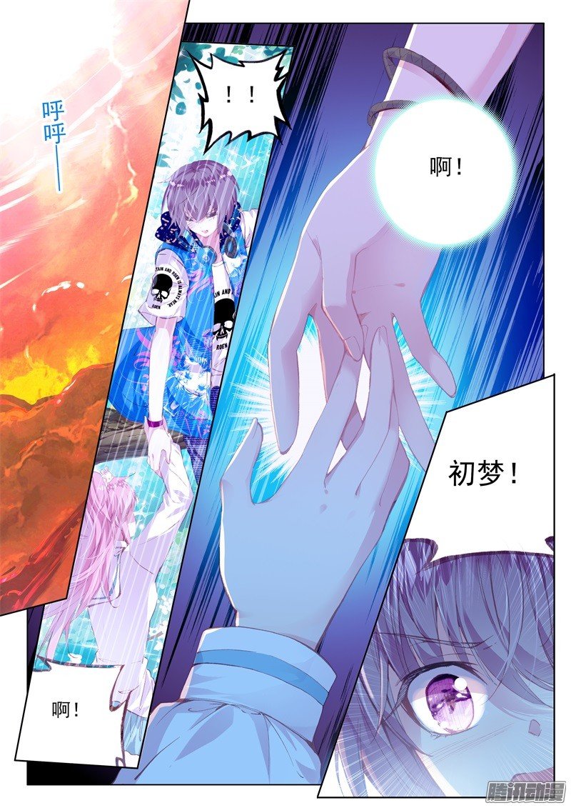 第四十五话 最终话 幸福的结局2