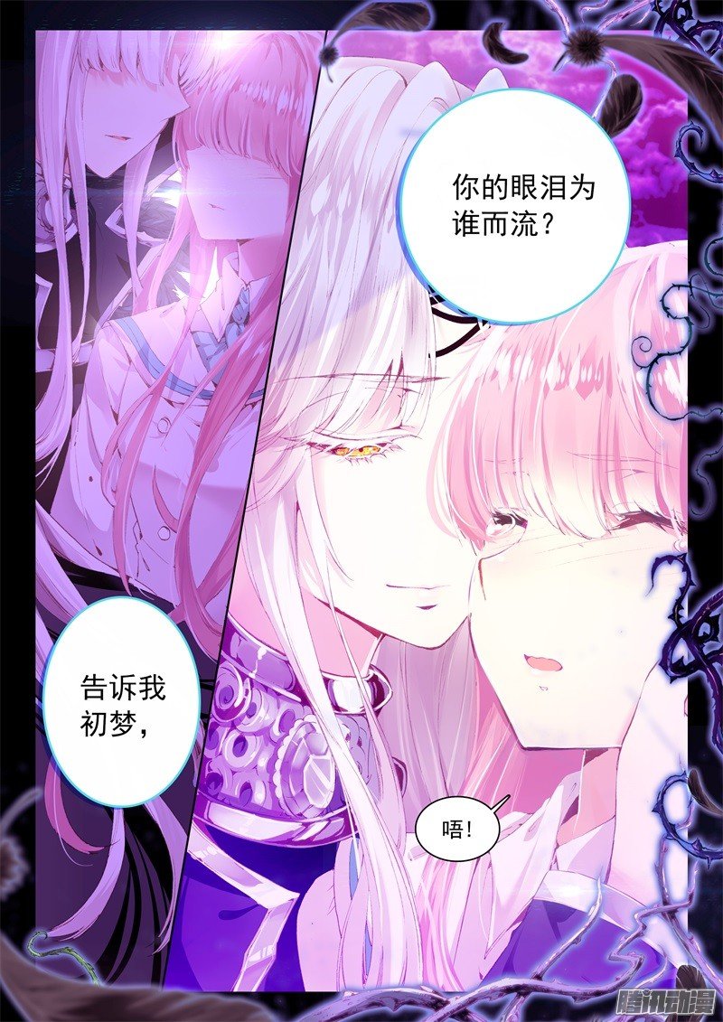 第四十五话 最终话 幸福的结局2