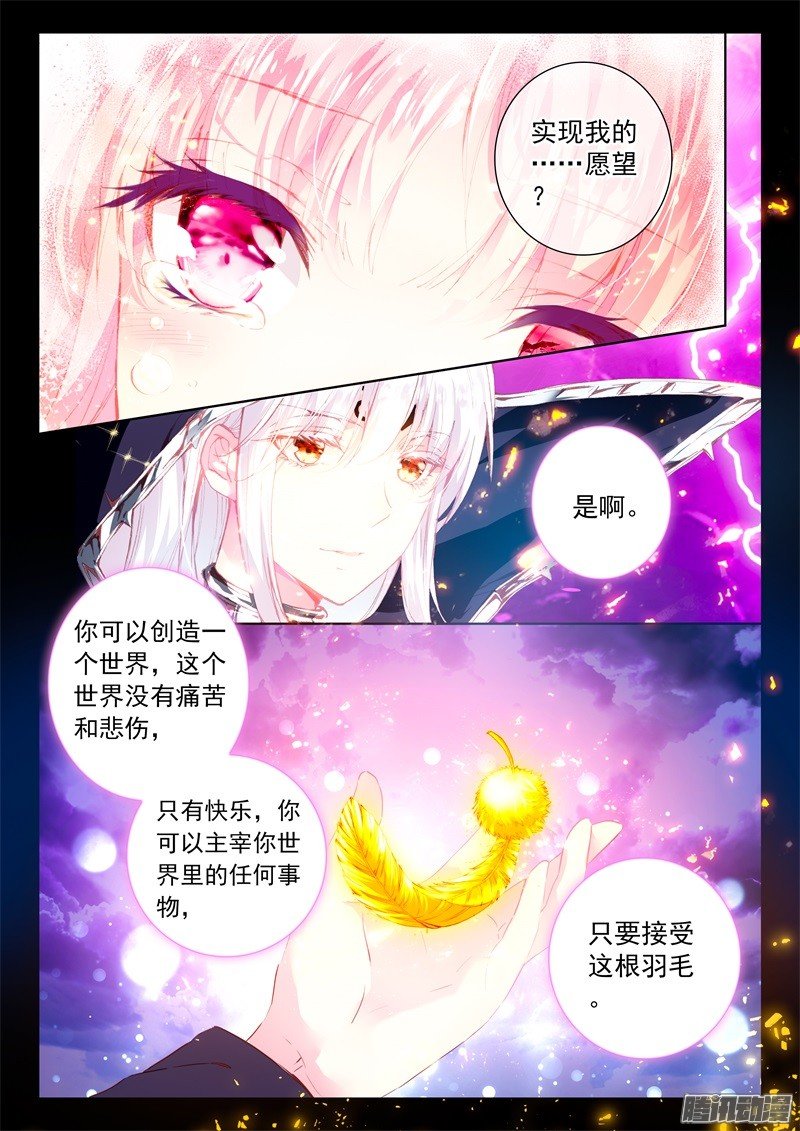 第四十五话 最终话 幸福的结局2