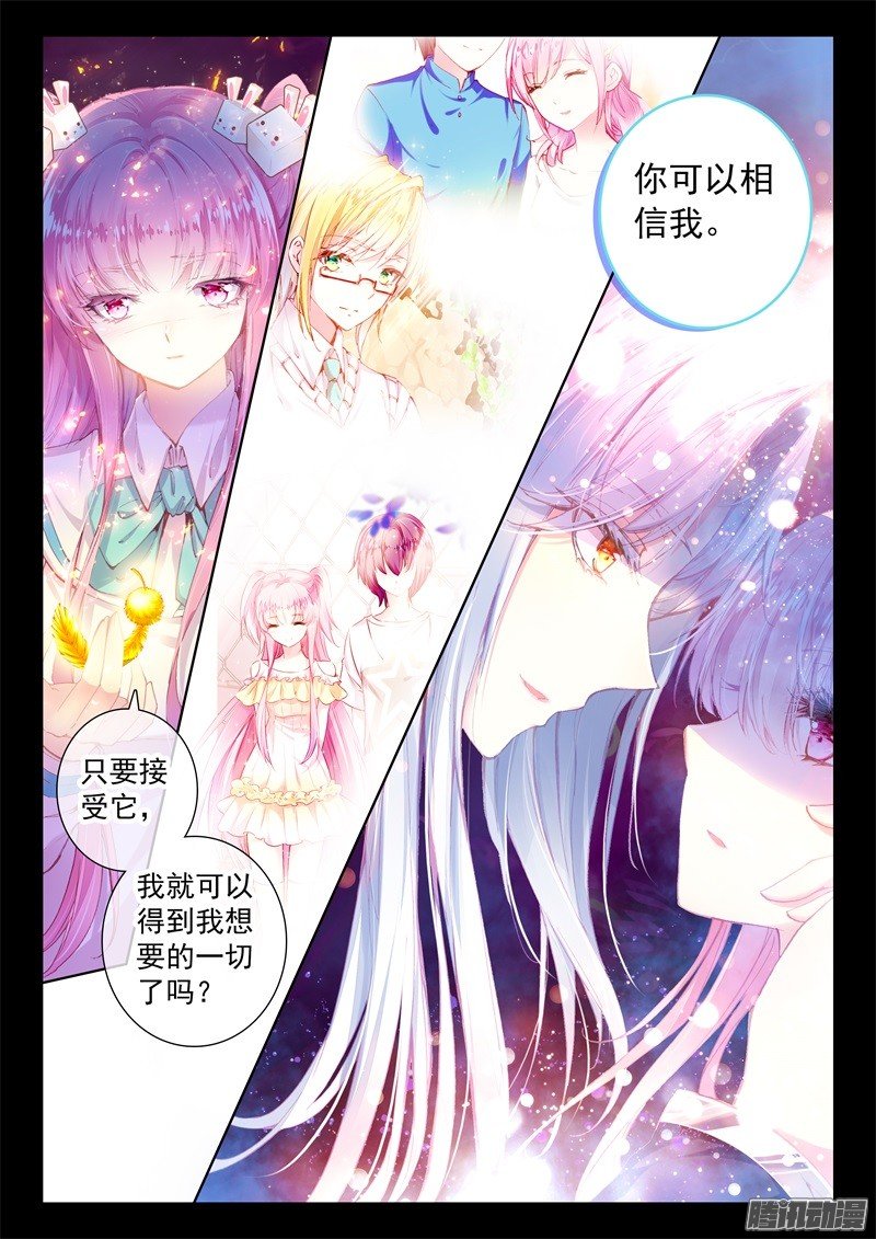 第四十五话 最终话 幸福的结局2