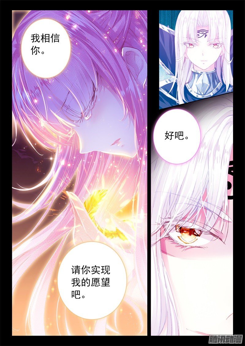 第四十五话 最终话 幸福的结局2