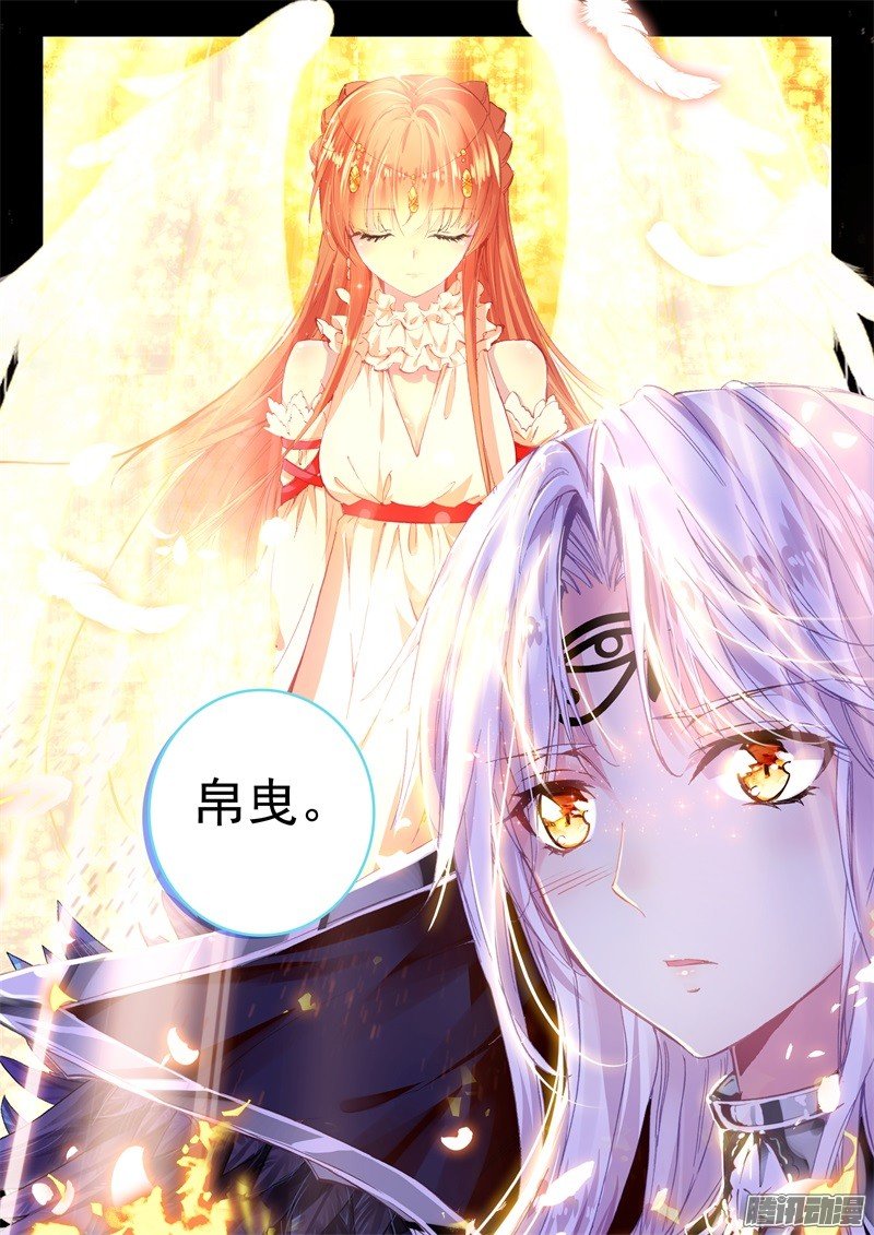 第四十五话 最终话 幸福的结局3