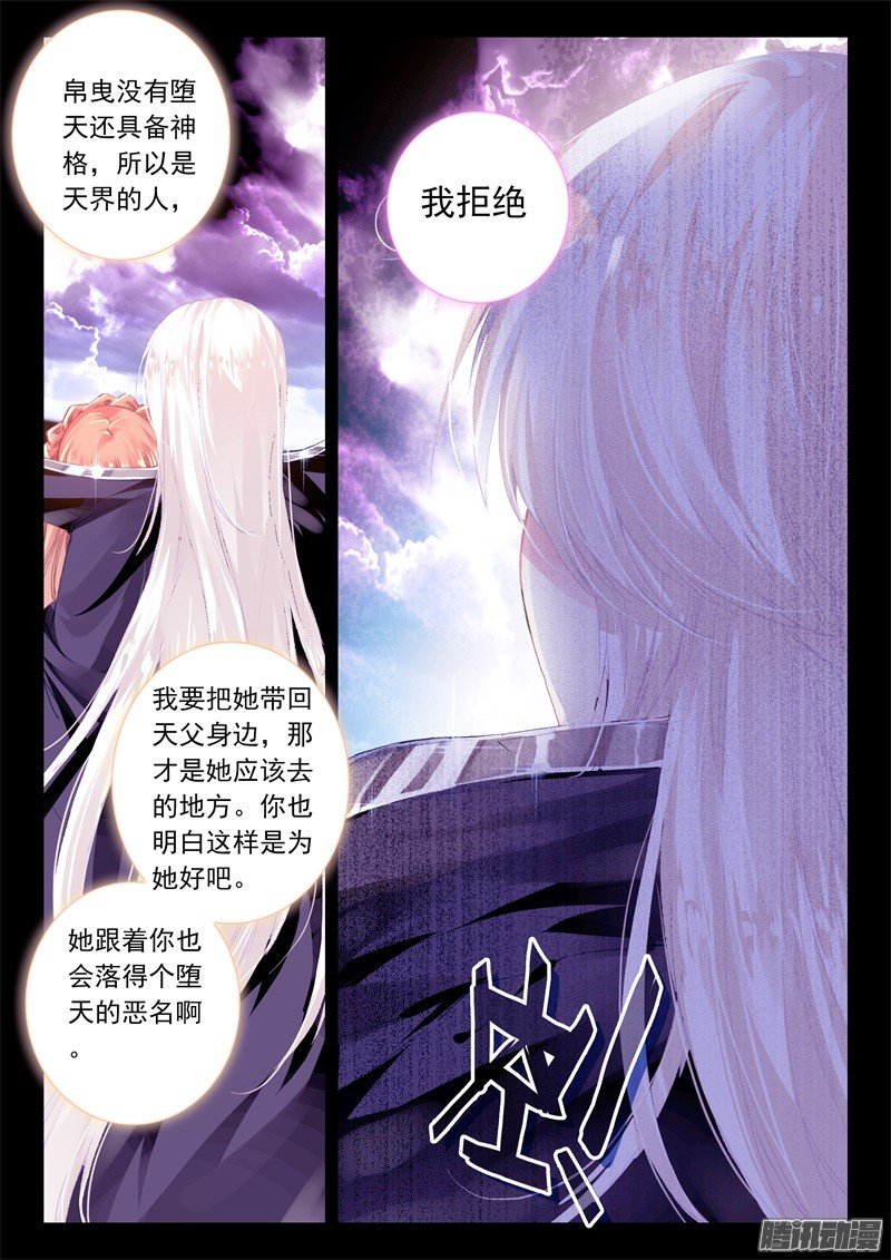 第四十五话 最终话 幸福的结局3