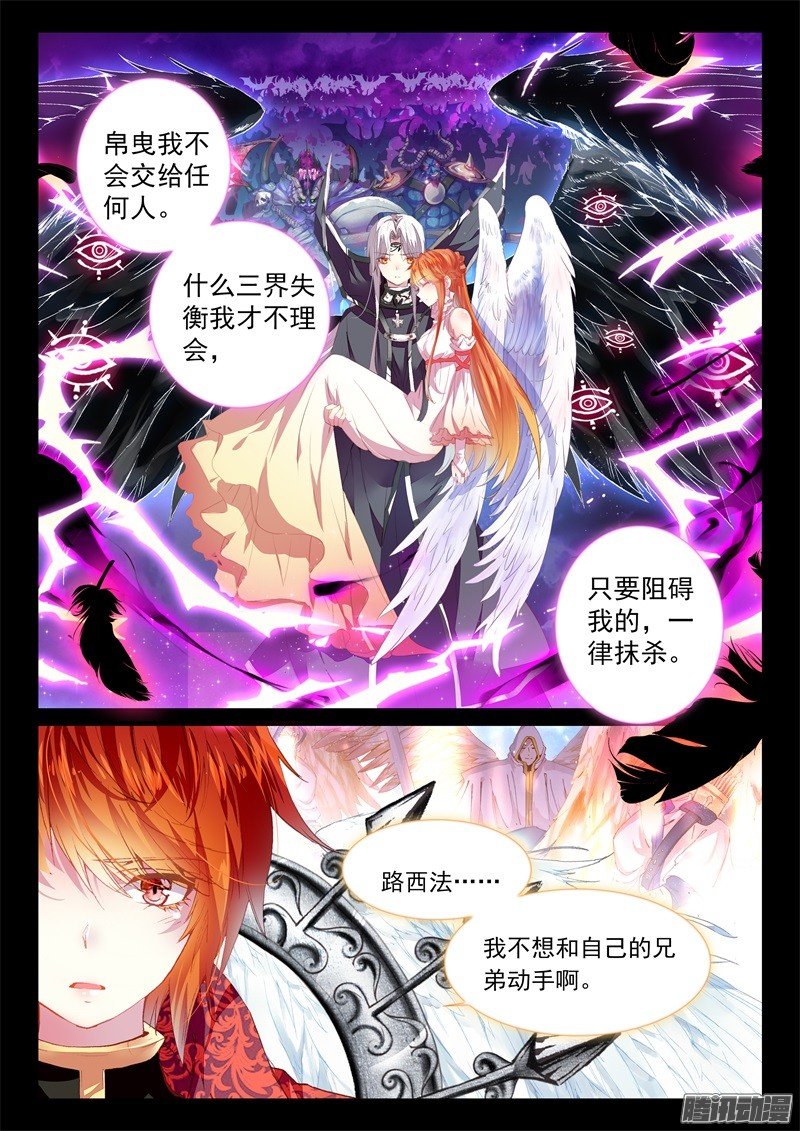 第四十五话 最终话 幸福的结局3