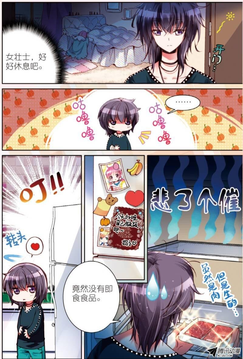 第七话 梦的延续01