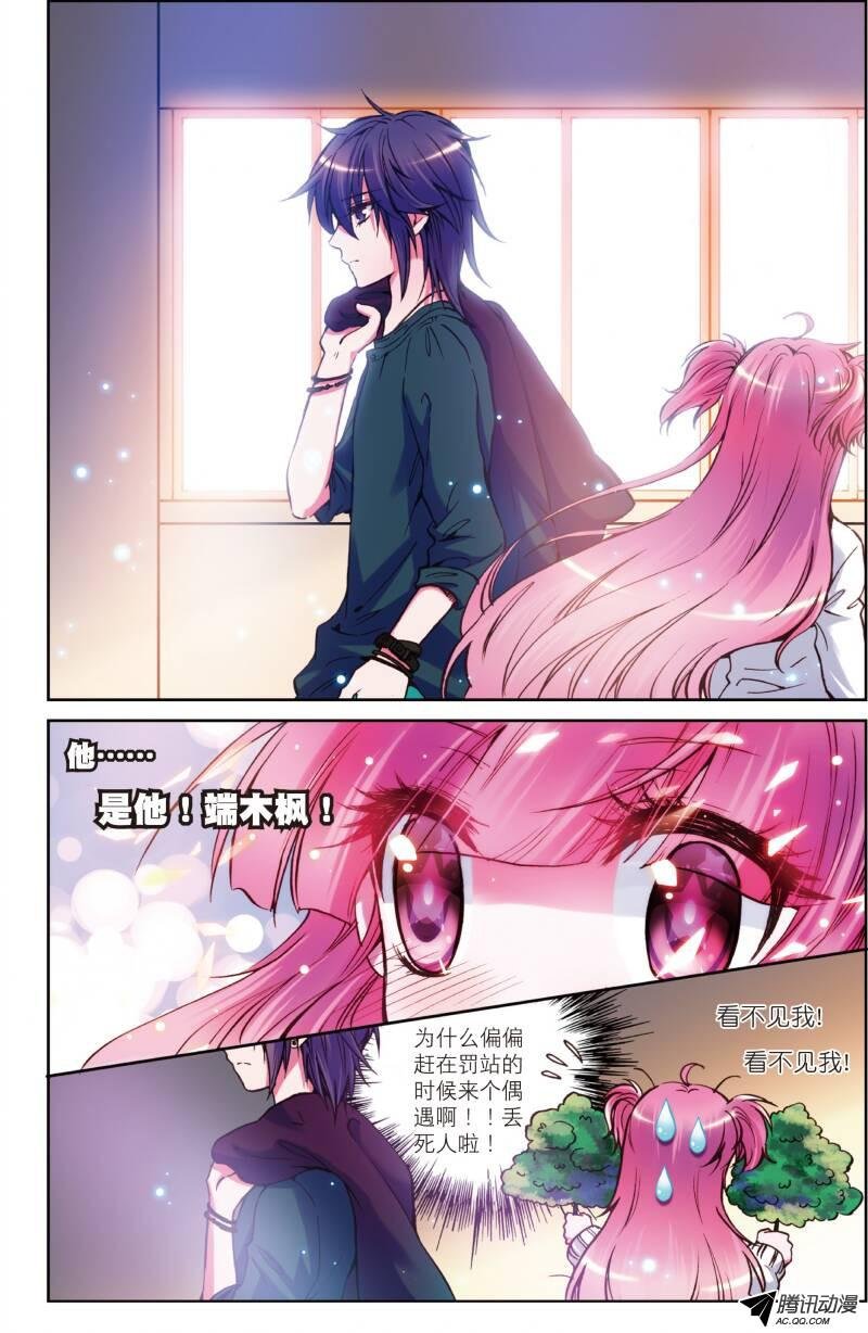 第一话 初见02