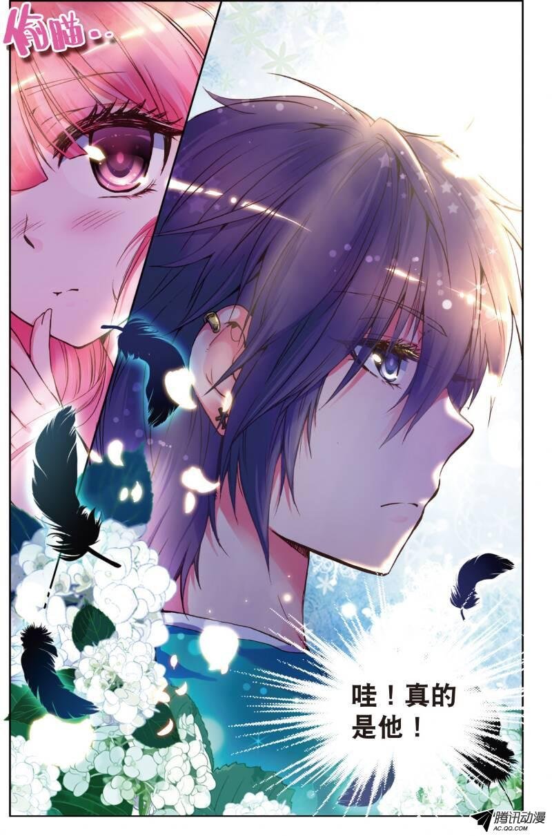 第一话 初见02