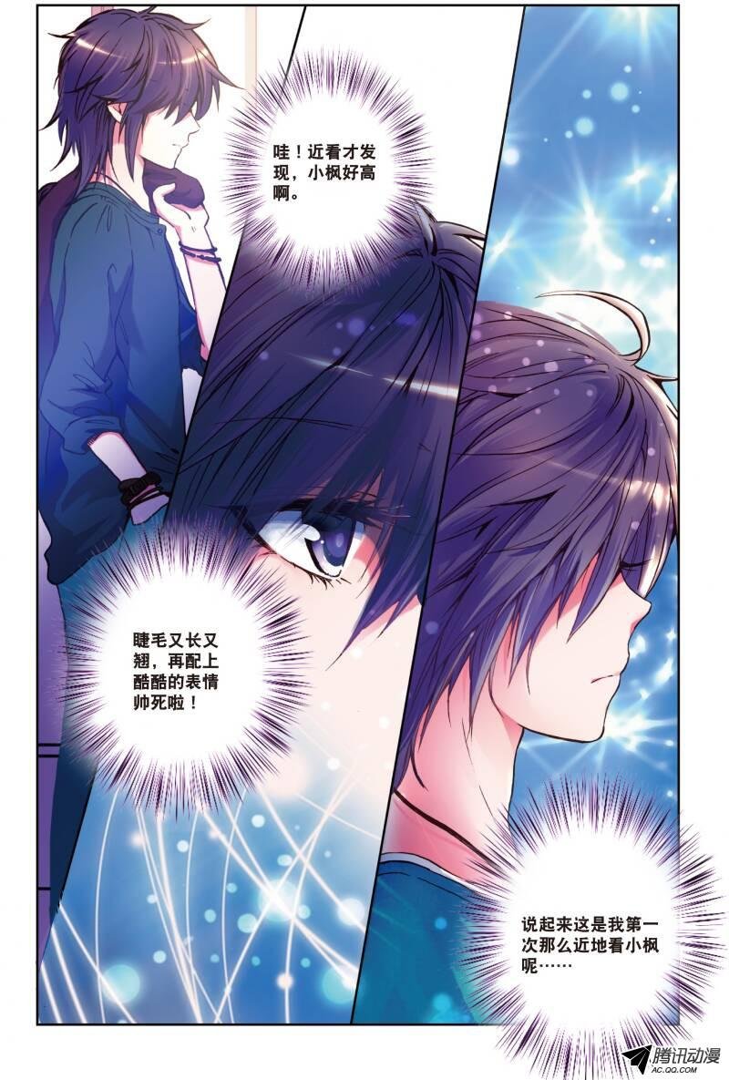 第一话 初见02