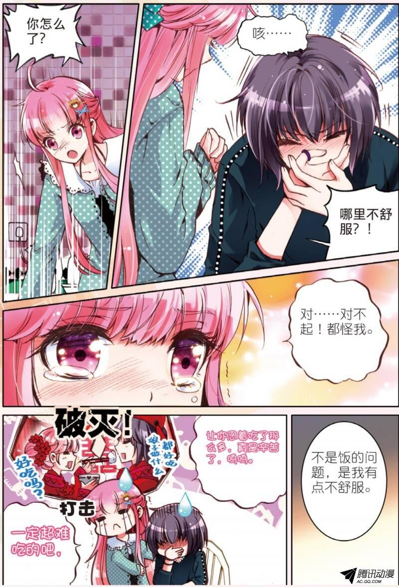 第七话 梦的延续02