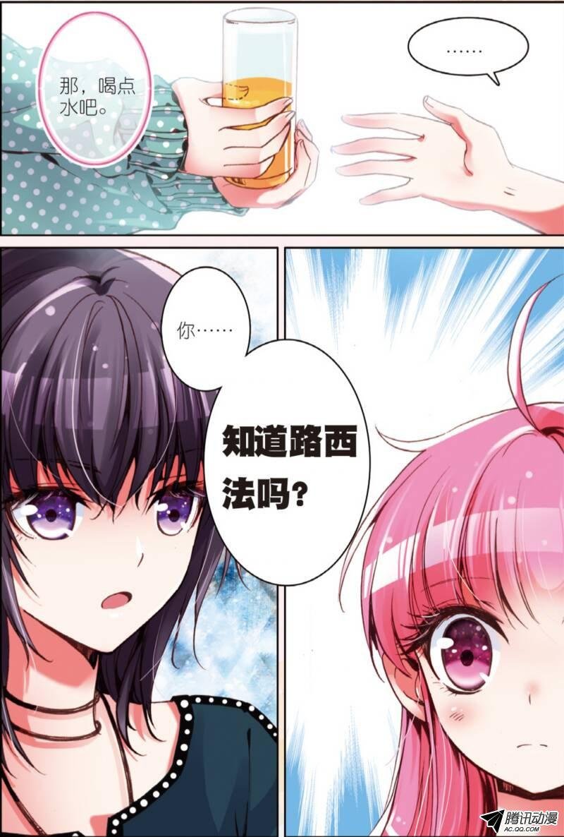 第七话 梦的延续03