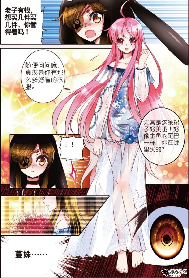 第九话 理由02