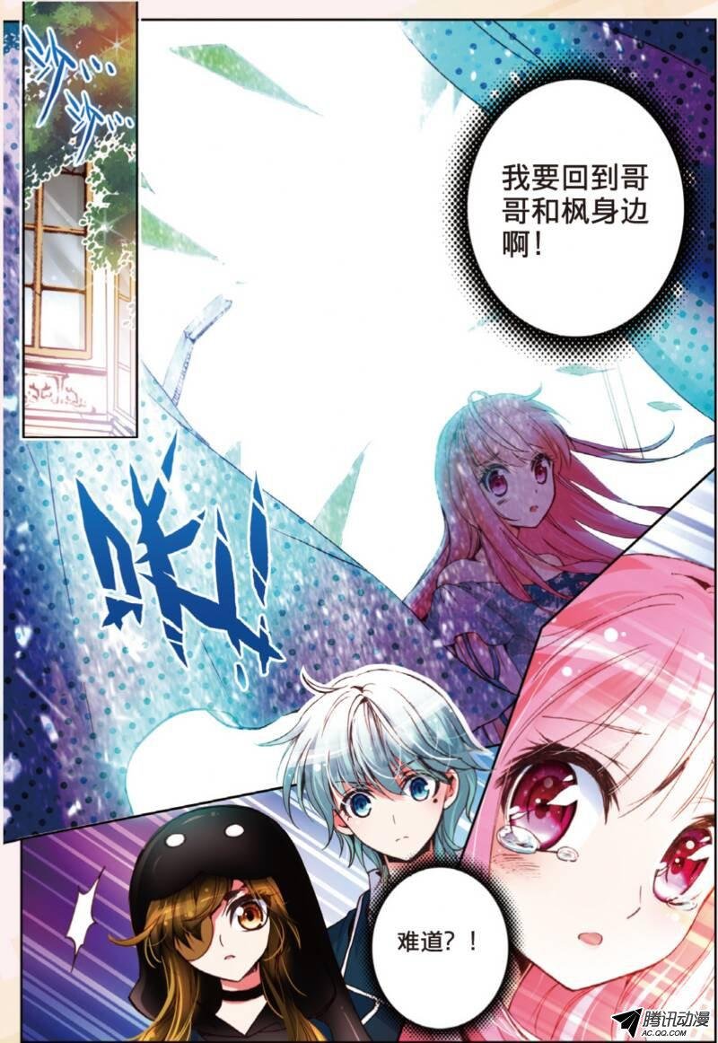 第九话 理由03