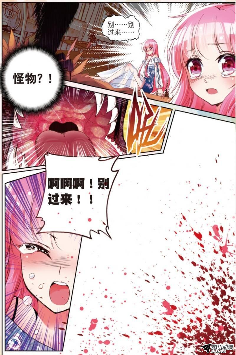 第九话 理由03