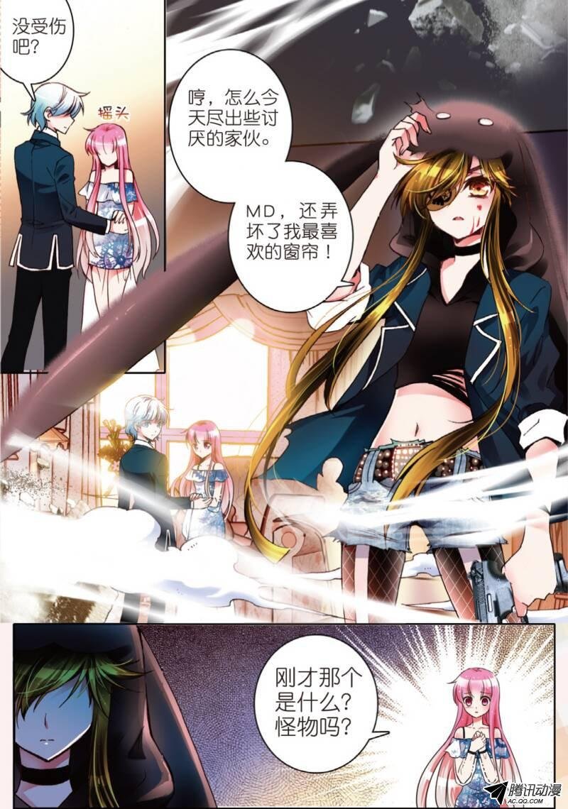 第九话 理由03