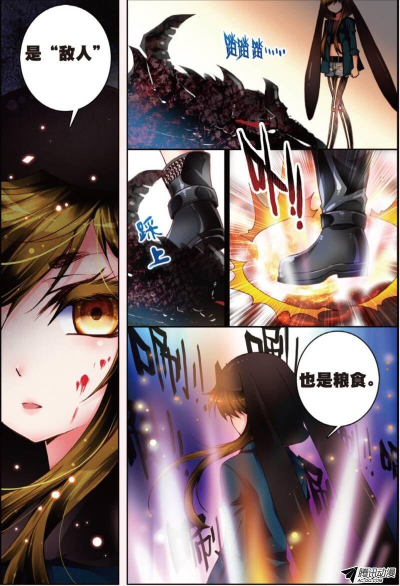 第九话 理由03