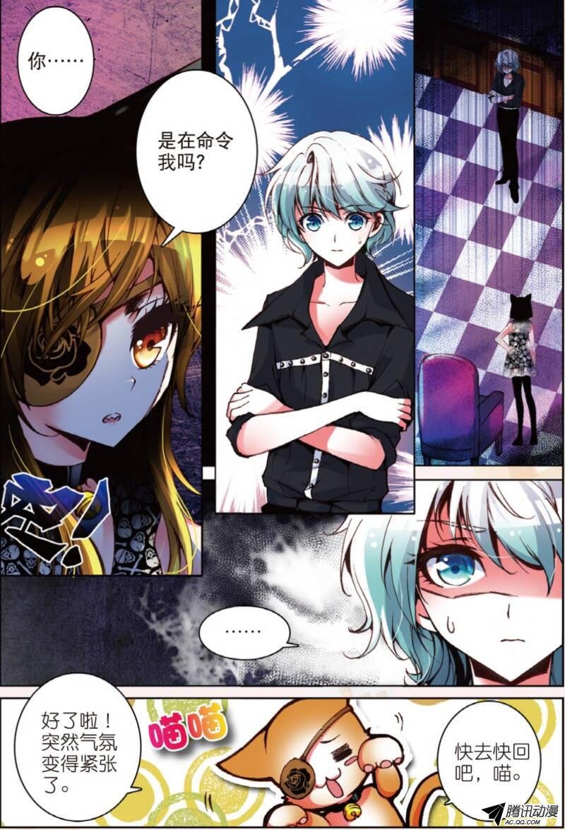 第十话 敌人01